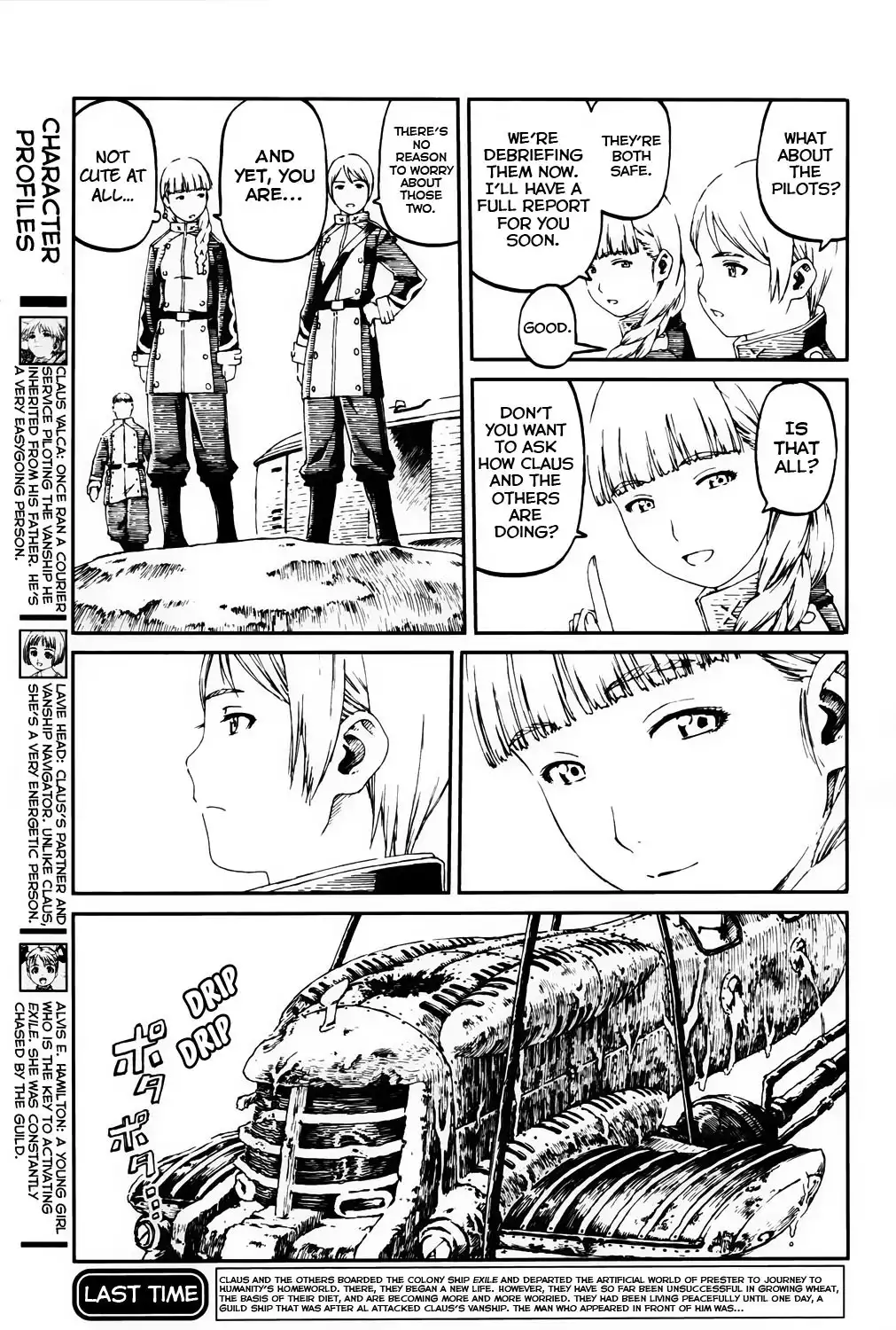 Last Exile - Sunadokei no Tabibito Chapter 3 4